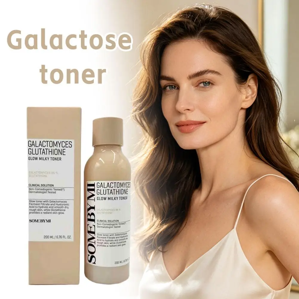تونر الحليب المضيء من سوم باي - مراجعة Skincare Some By Mi وسعره