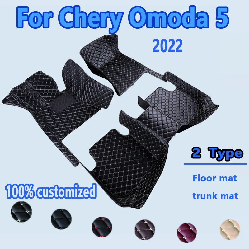 Car Floor Mats For Chery Omoda 5 2022 Custom Auto Foot Pads Automobile Carpet Cover Interior Accessories