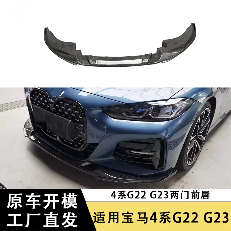 

SAAR Suitable for BMW 4 Series G22 G23 Carbon Fiber Front Lip Chin 3D Model Front Spoiler Surround Modification Car Accessories