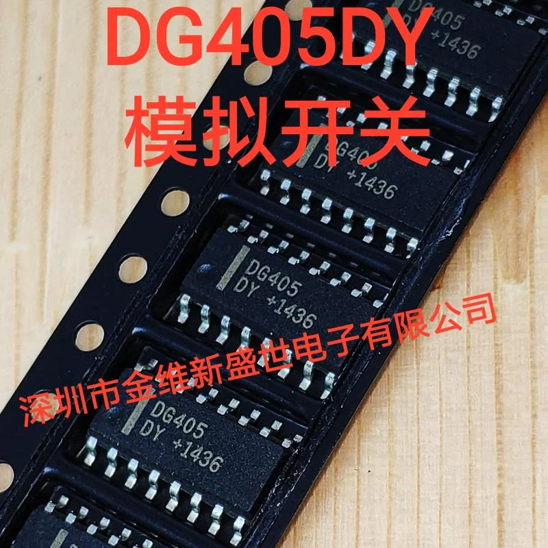 

1PCS DG405DY DG405 Brand new and original Packaging:SOIC-16