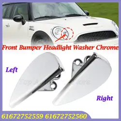 61672752559 61672752560 Front Bumper Headlight Washer Chrome Left Right Cover For MINI COOPER R55 R57 R56 R58 R59 2008-2014