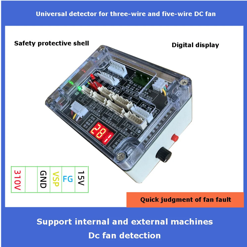 Five Wire DC Fan Air Conditioner Five Wire DC Fan Detector DC Fan Drive Board Three Wire DC Motor