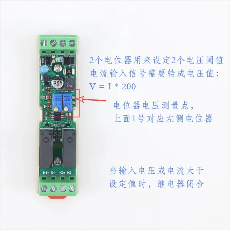 1 Analog to 2 Switching Modules/voltage 0-10V/current 0-24mA/relay Output F630