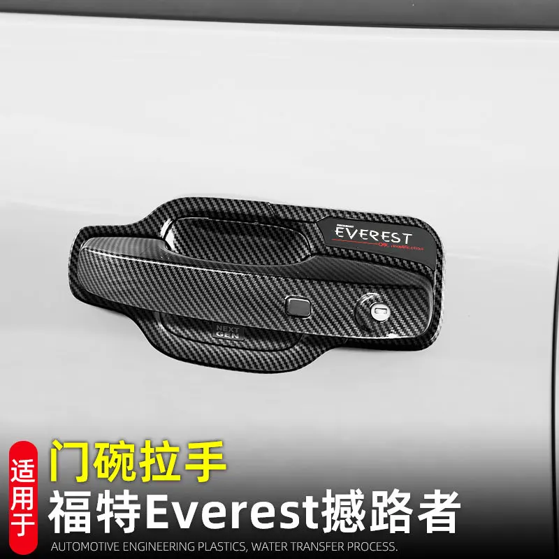 

Для Ford Ranger Everest 2023 2024, автомобильные аксессуары, стиль углеродного волокна, дверная ручка, чаша, крышка, отделка чашки, вставка, защелка, молдинг