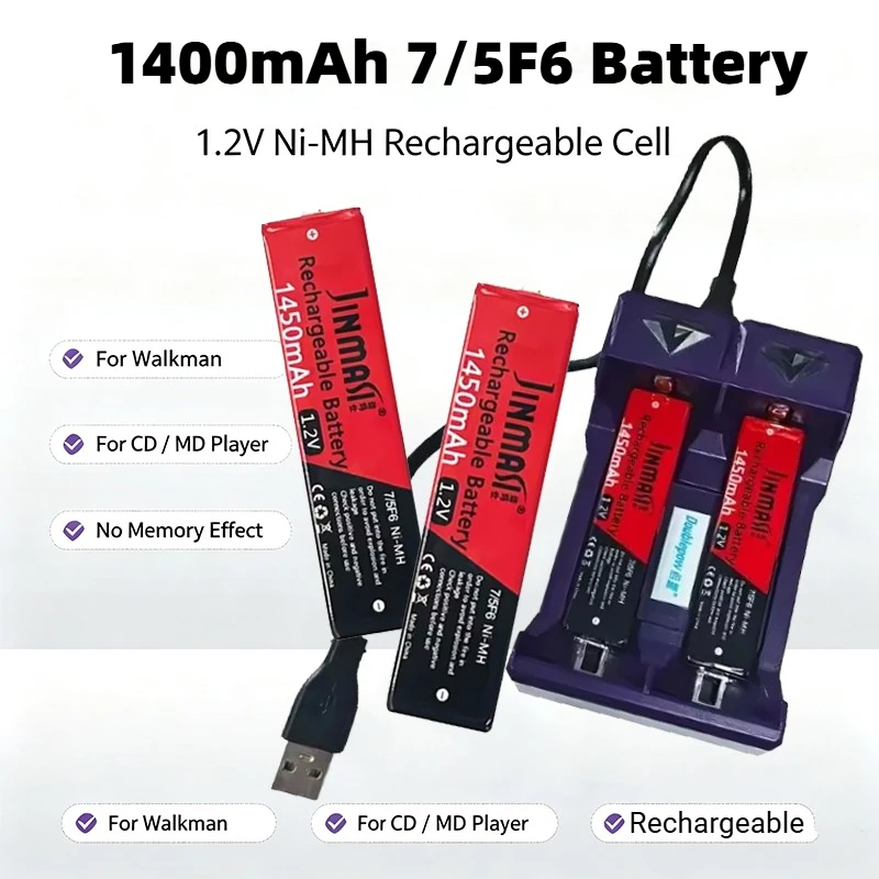1.2V 1450mAh 7/5F6 Rechargeable Batteries or Charger Ni-MH Chewing Gum Battery for Panasonic Sony Walkman Portable CD MD Player