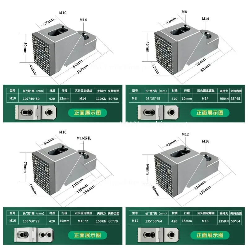 Precision Side Clamp, Multi-Functional Workholding Fixture for CNC Machining & Workbench