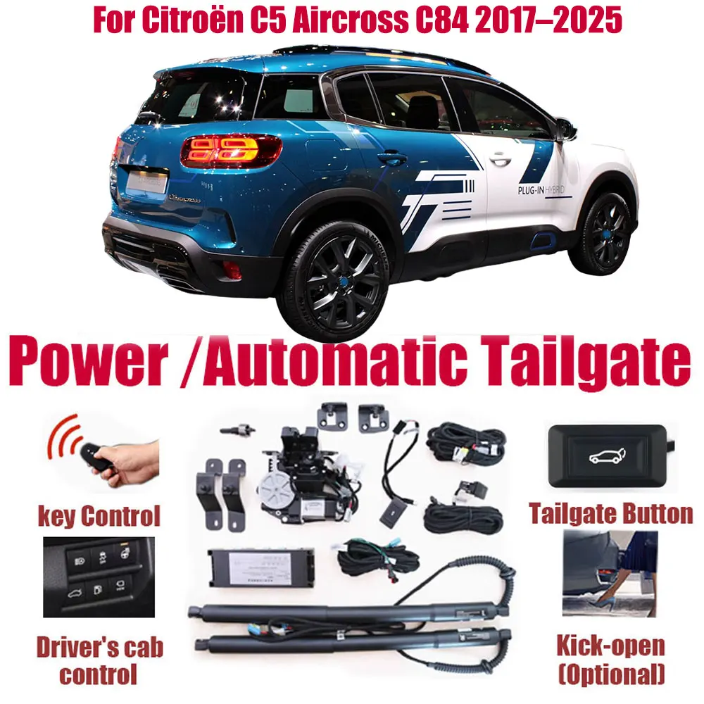

Для Citroën C5 Aircross C84 2017–2025: Комплект автоматического электропривода открывания багажника (электропривод крышки багажника)