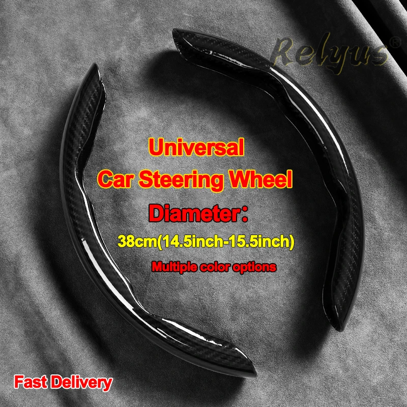 

Car Universal 38cm Carbon Fiber Car Steering Wheel Cover Non-slip Card Cover Auto Steering Wheel Handle Booster Accessories