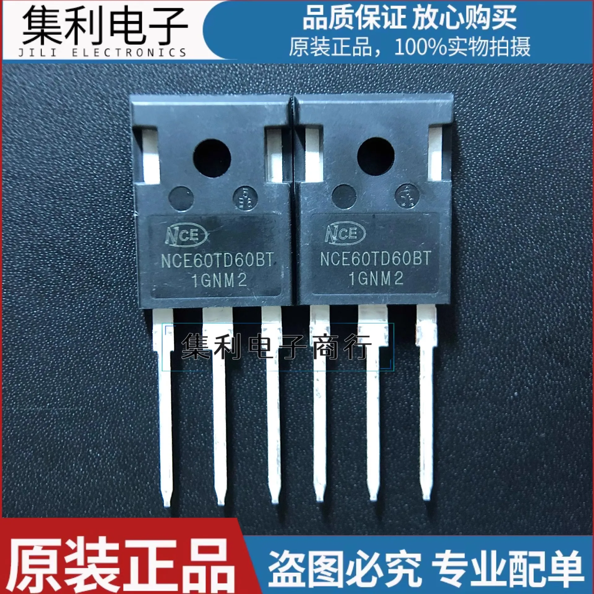 최고 품질 주식, NCE40TD60BT, NCE60TD60BT, NCE80TD60BT, TO-247 IGBT, 10 개