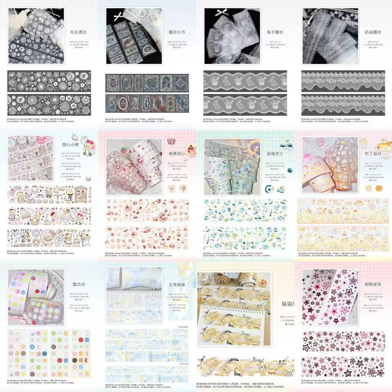 

Journal Sticker Roll, Washi PaperCute Basic Circles, Flowers, Frames, Stars for Journaling, Planner, DIY Craft, Notebook