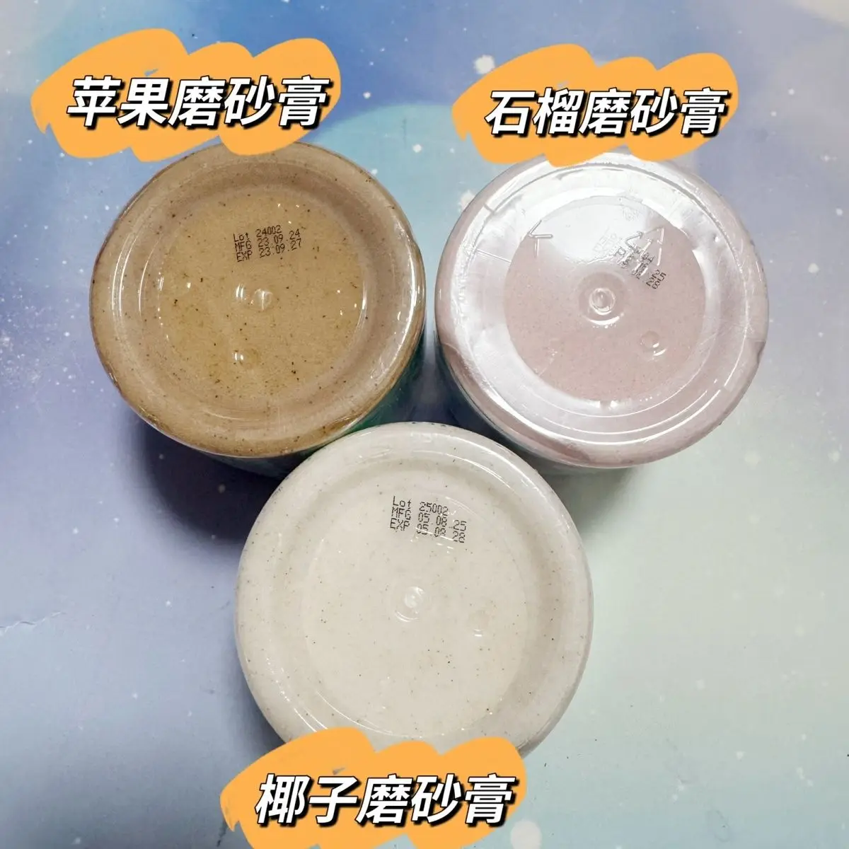 مقشر الجسم التايلاندي خاوكو تاليبو 250 جرام، مقشر جوز الهند التفاح والرمان للبشرة الناعمة #5