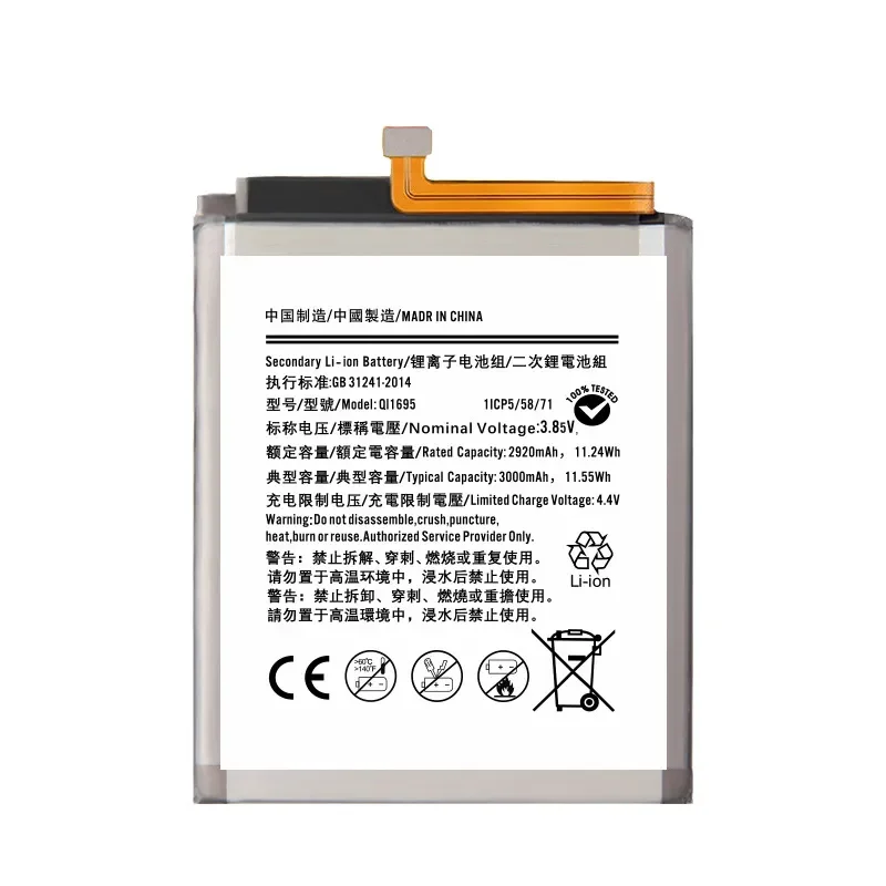 QL1695  Battery For Samsung Galaxy A01 A015 Model Built-in Replacement Phone Battery