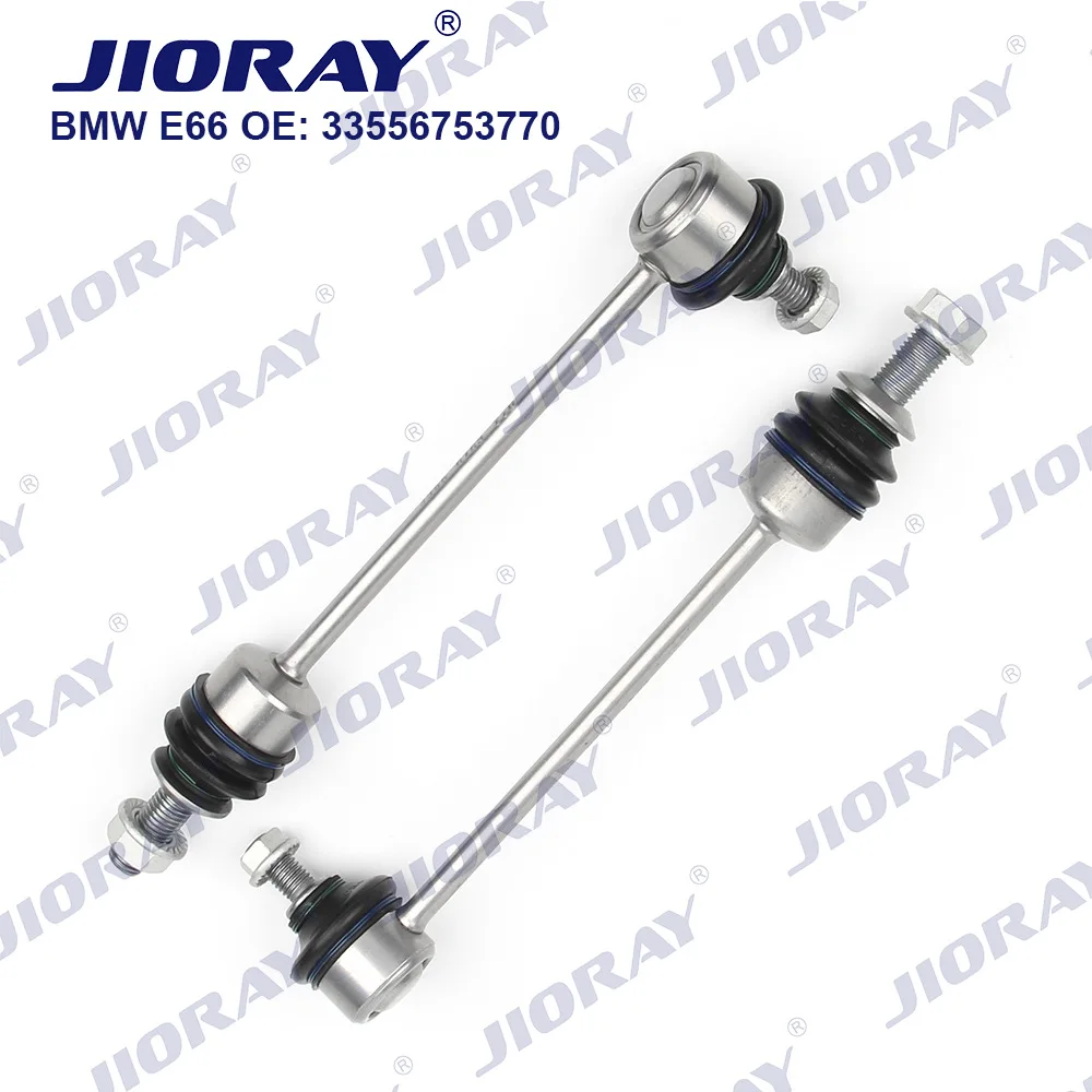 

Suitable for BMW 7 Series E66 Rear Balance Bar 33556753770/33506781539