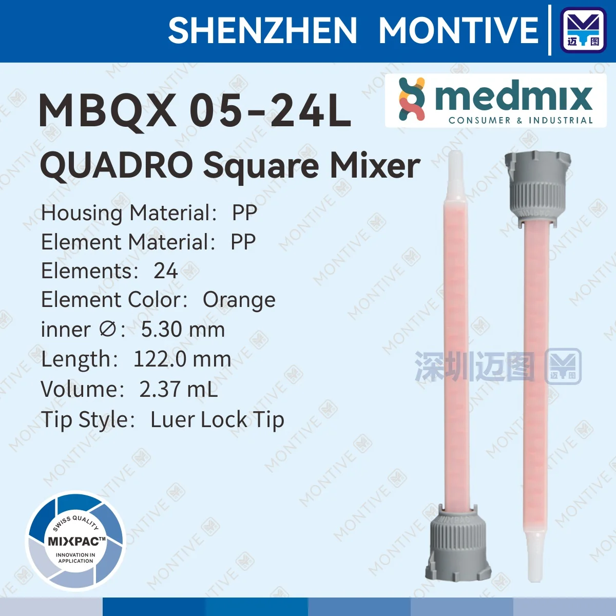 

SULZER MIXPAC Mixer MBQX 05-24L two-component static mixer 100 pcs