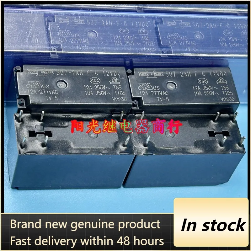 New 1pcs/lot 507-2AH-F-C 12VDC 12A 12V 277VAC DC12V 6PINS