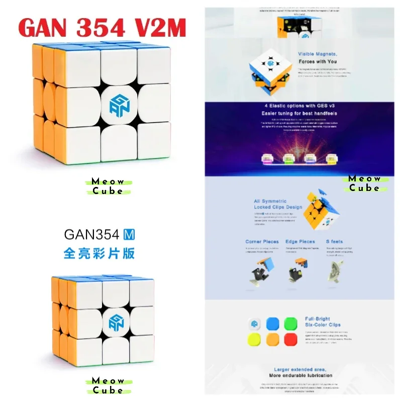 

[MeowCube] GAN354M Explorer Magic Cube Magnetic 3x3 Speed GAN354M V2 Fun Cubes Children's Educational Toys Cubo Magico Gift