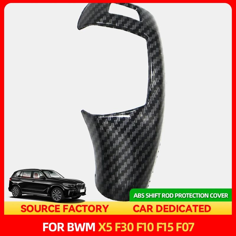 molduras-de-estilo-de-fibra-de-carbono-quente-capa-de-mudanca-de-engrenagem-abs-botao-protetor-interior-do-carro-guarnicao-quadro-a-prova-de-poeira-para-bmw-x5-f30-f1