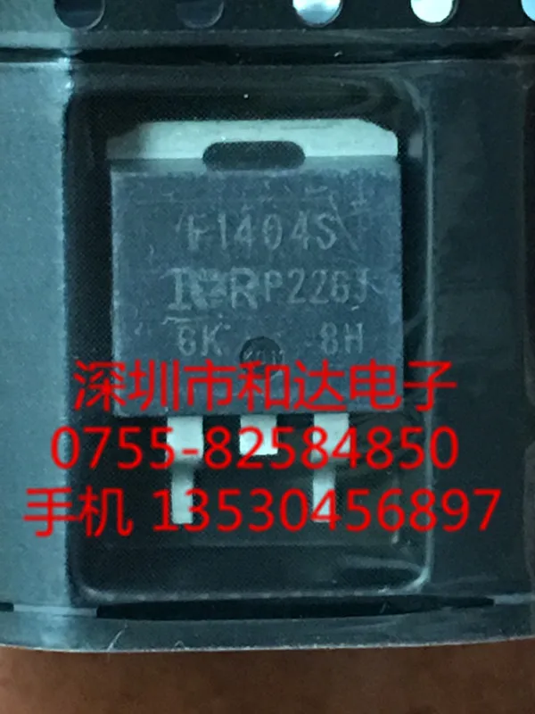 

5шт IRF1404S 40В 162А