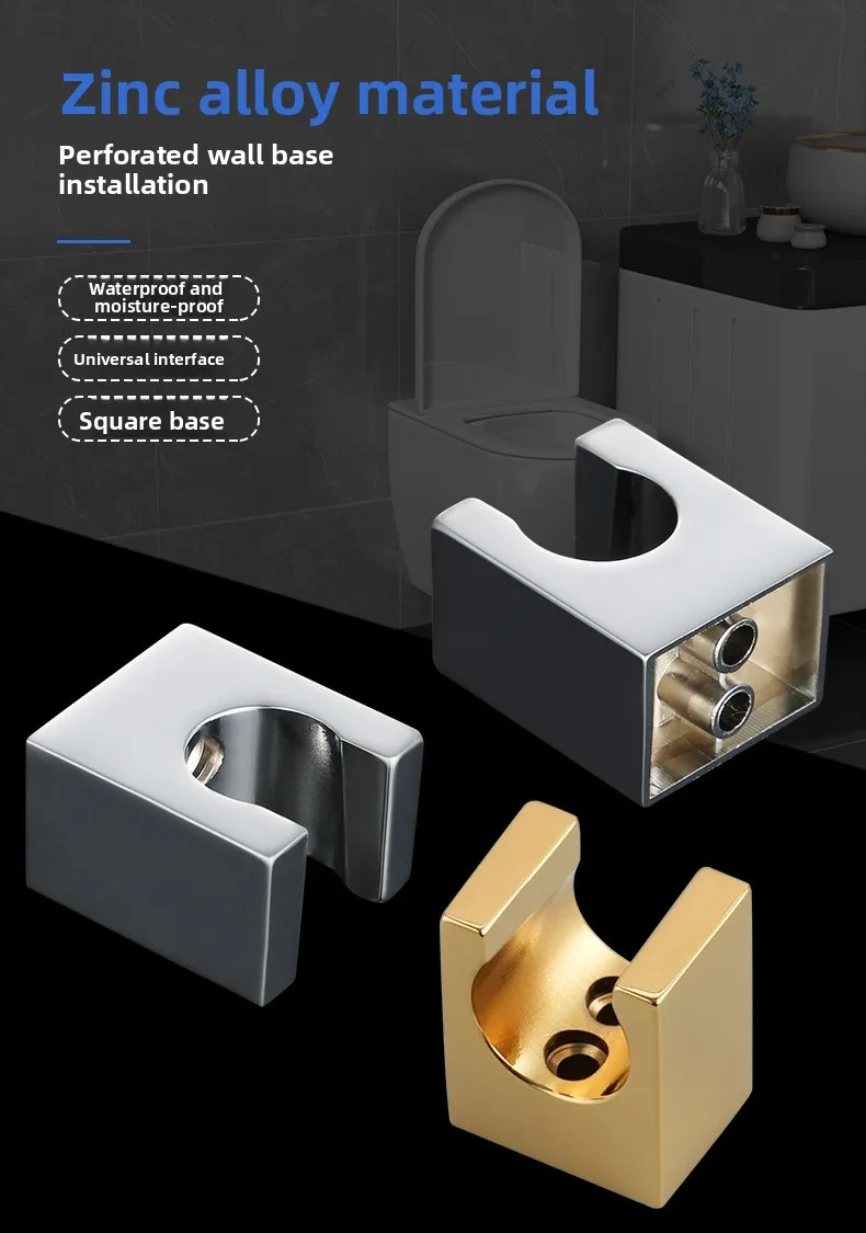 

Zinc alloy square shower, shower bracket, bathroom toilet, spray gun, fixed insert, wall seat, punched nozzle base.