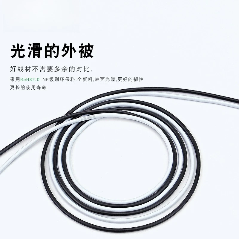 White/black od2.0mm 2-core signal cable tinned copper wire without printing 2464-30awg * 2-core power cord