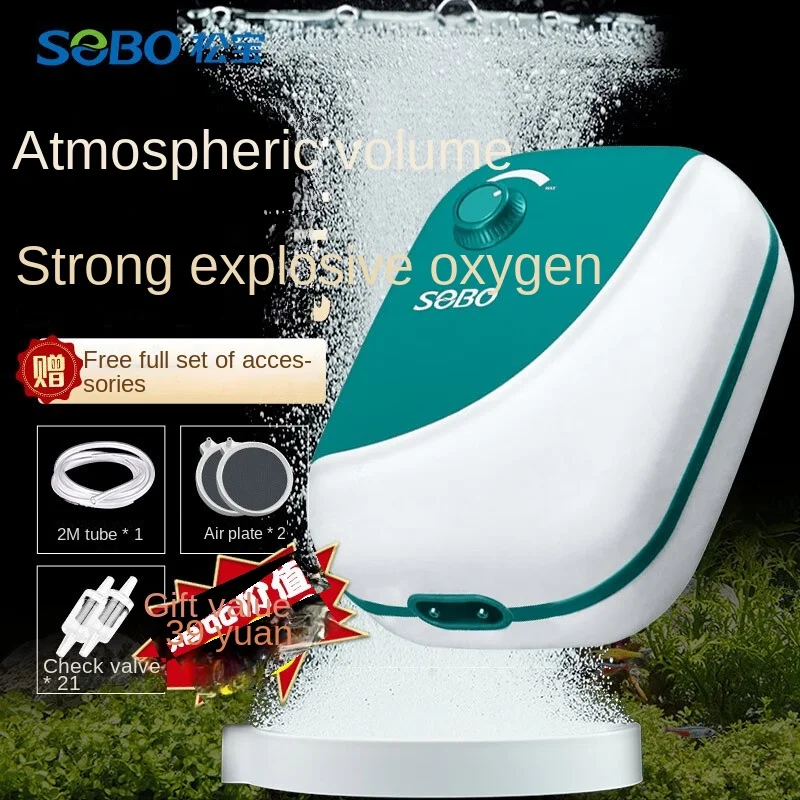 sobo fish tank aeration pump, aquarium oxygen pump, atmospheric capacity,  suitable for water depth below 1.2 meters