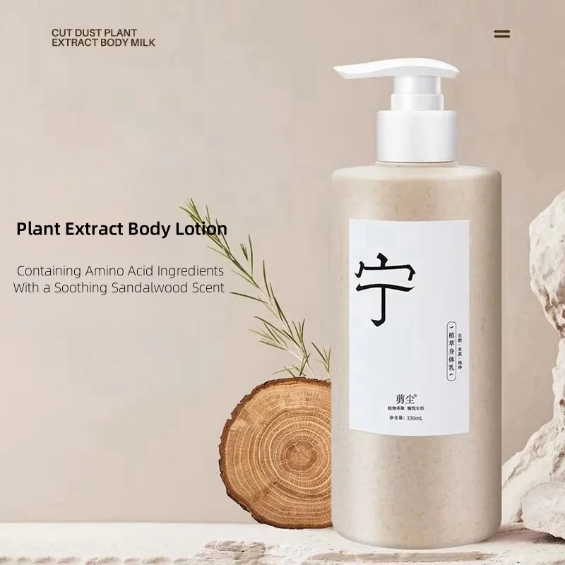 Plant Essence Sandalwood Body Lotion Brightens Skin Tone Vegan Wash Resurfaces Skin Moisturizing Zen Wash Soft & Comfortable