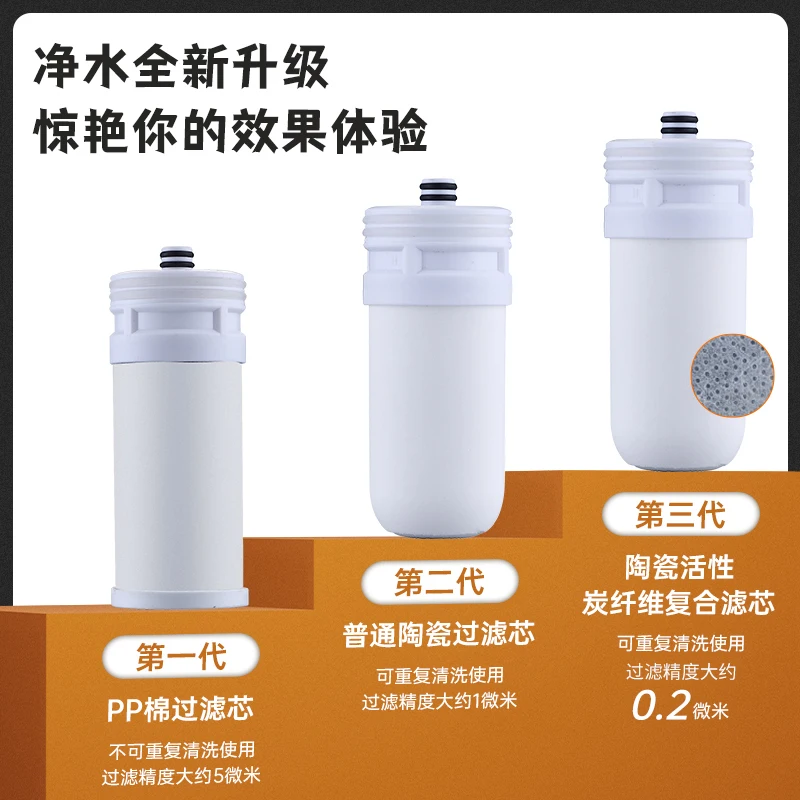 Ceramic activated carbon fiber composite filter cartridge kitchen filter faucet splash proof rotating cold and hot faucet