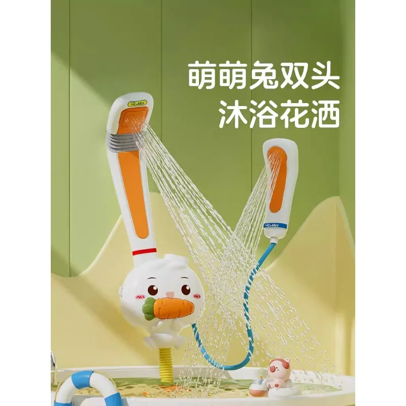 Baby shower toy, internet celebrity, water play, baby cute, rabbit shower, children's water spray, male and female water play to