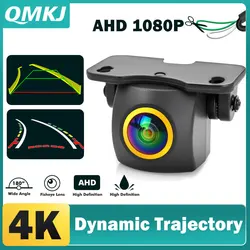 Golden Lens AHD 1080P Intelligent Dynamic Trajectory Vehicle Reversing 170° Night Vision Backup Camera With Moving Guide Line