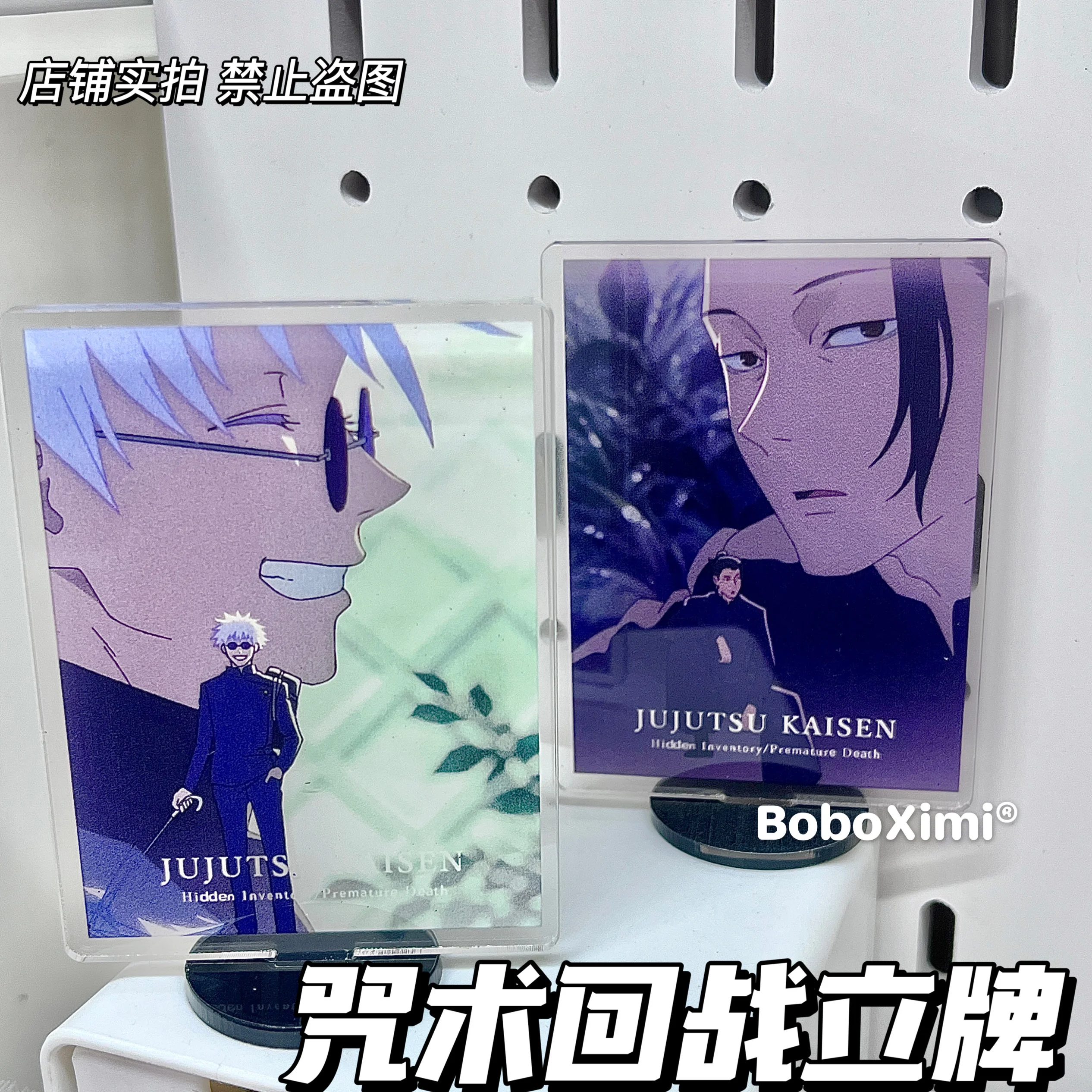 

Anime Jujutsu Kaisen Satoru Gojo Geto Suguru Cosplay Standing Sign Cute Decoration Acrylic Desktop Ornament Xmas Birthday Gift