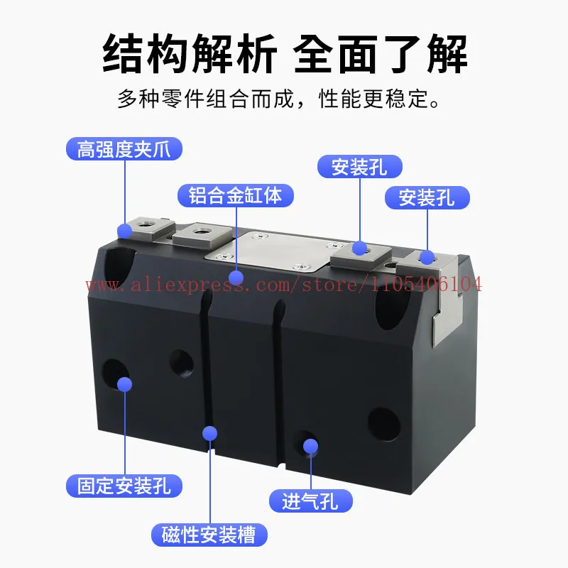 HDW20/25/32/40/50/63/80/100 Powerful Mechanical Air Claw Pneumatic Finger Cylinder