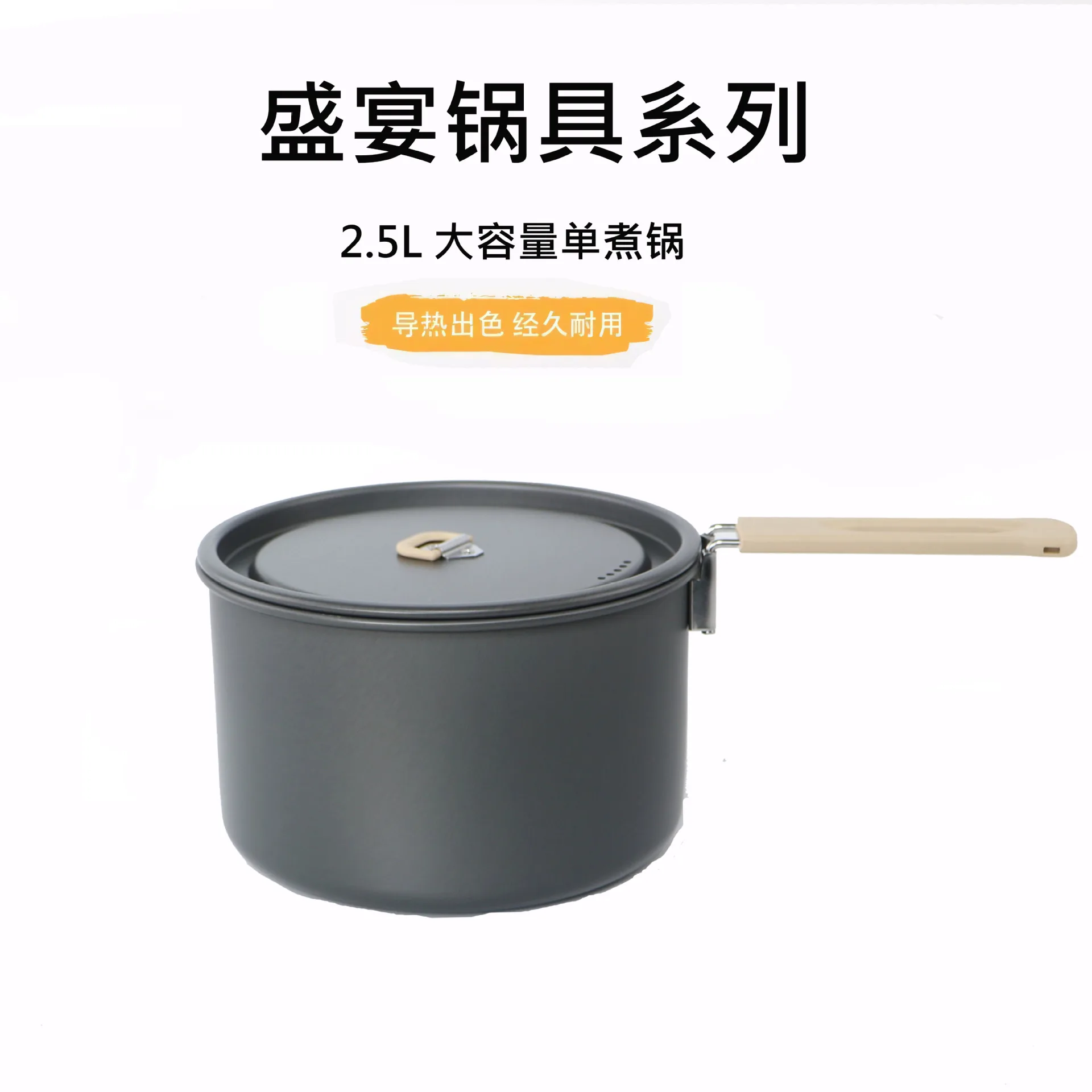 Outdoor Camping Set, Portable Camping Cookware, Outdoor Tea Pot, Hiking Picnic Kettle, Frying Pan, Cookware Set