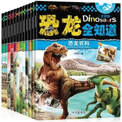 Enciclopedia de dinosaurios: 12 libros, libro de imágenes de Historia de popularización de ciencia de dinosaurios para niños