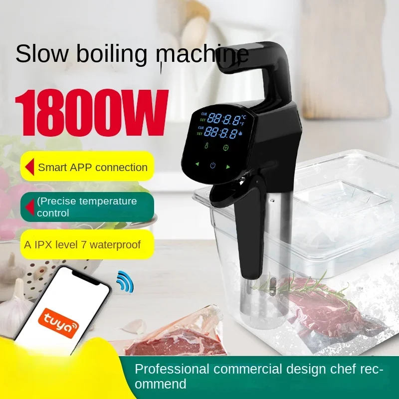 

220V low-temperature slow cooking machine, constant temperature heating, molecular cooking, steak fat spreading rod, high-power