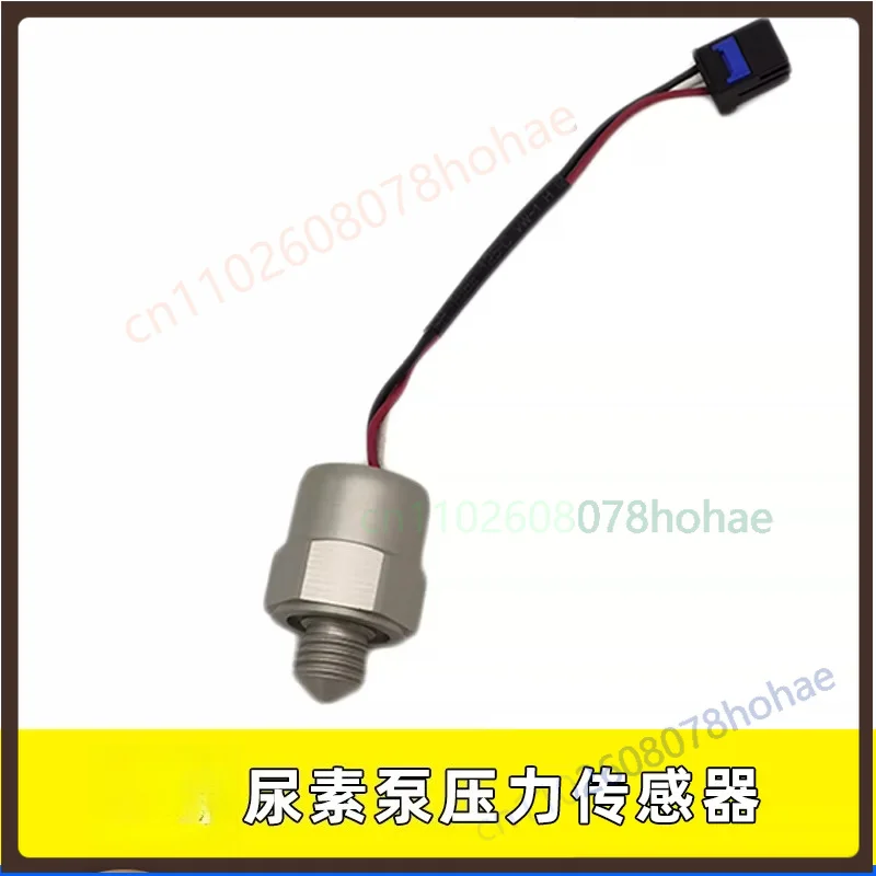 For Qintai Urea Pump Pressure Sensor For Weichai Rui‑Power SCR After‑Treatment Replacement Part