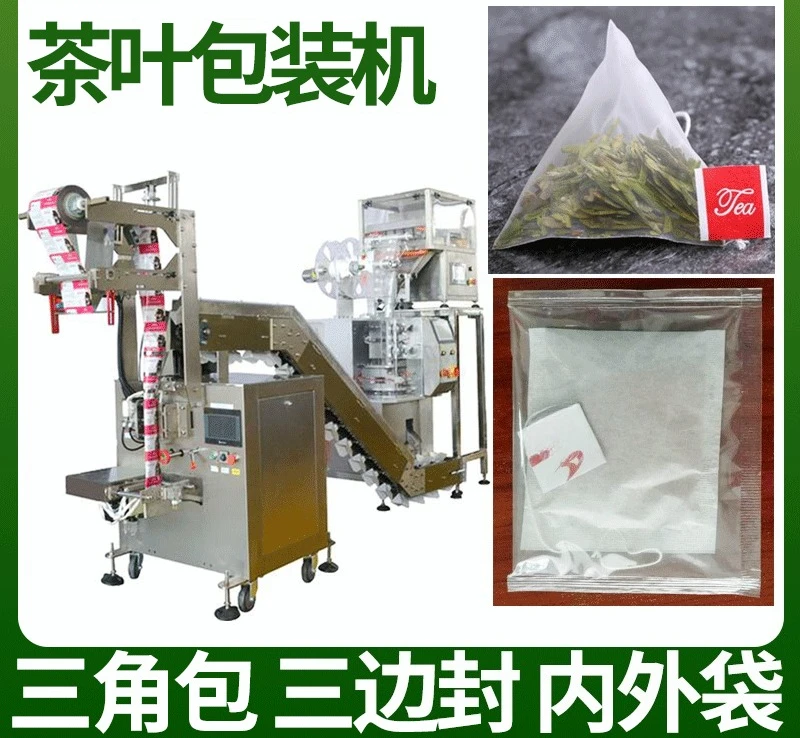 sealing  bag tea packaging machine, nylon triangle tea bag machine, automatic  packaging machine with label and line