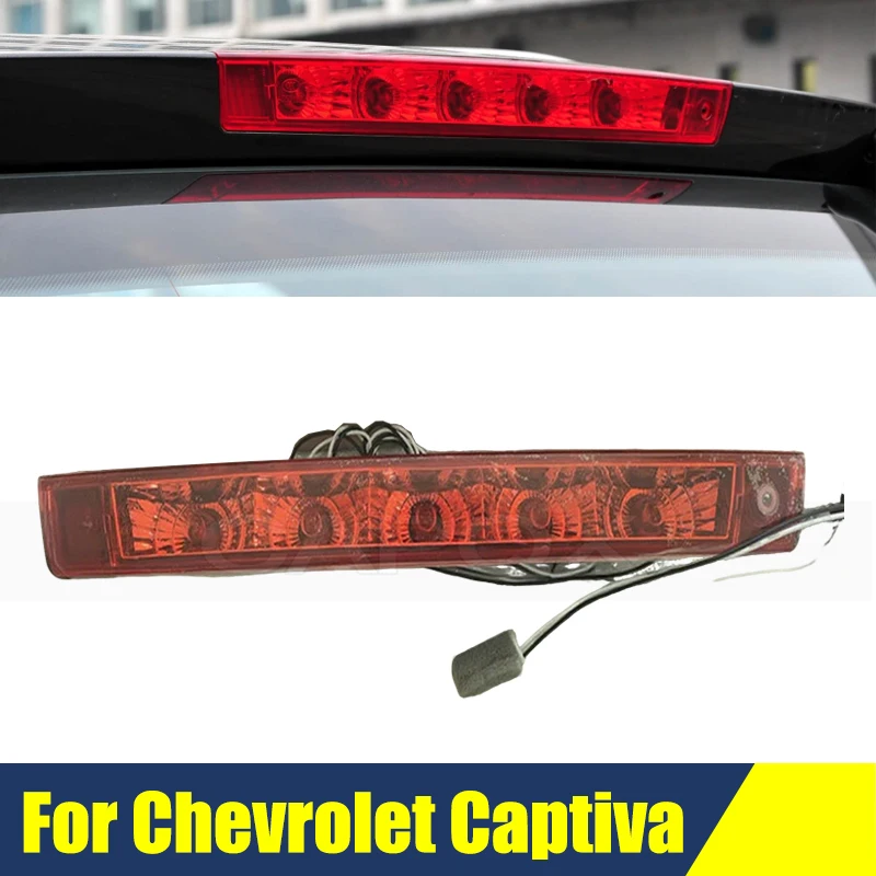 

Высоко установленный стоп-сигнал для Chevrolet Captiva, задний высокий монтаж, задний стоп-сигнал, противотуманный фонарь, стоп-сигнал, 3-й стоп-сигнал