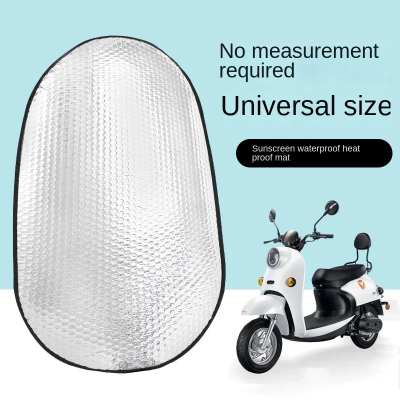 وسادة مقعد دراجة نارية مع عزل ، دواسة دراجة كهربائية ، رقائق ألومنيوم عاكسة ، الصيف