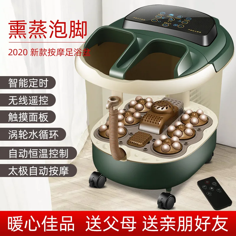 

Foot bath fully automatic massage heating foot soaking bucket household foot wash basin electric foot wash basin const