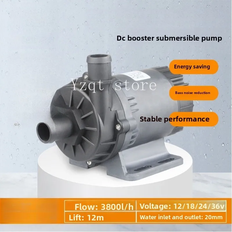 Household industrial 24V automobile water pump frequency conversion high lift waterproof large flow circulating water pump