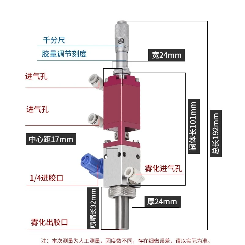 BF-64 High Frequency Spray Valve Three Anti Paint Spray Valve VU Paint Silicone Spray Valve Precision Pneumatic Spraying