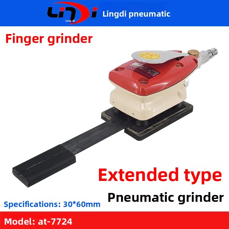 Taiwan Lingdi AT-7724 Pneumatic Sanda Machine Extended One-character Grinder Finger Polishing Machine Sandpaper Machine