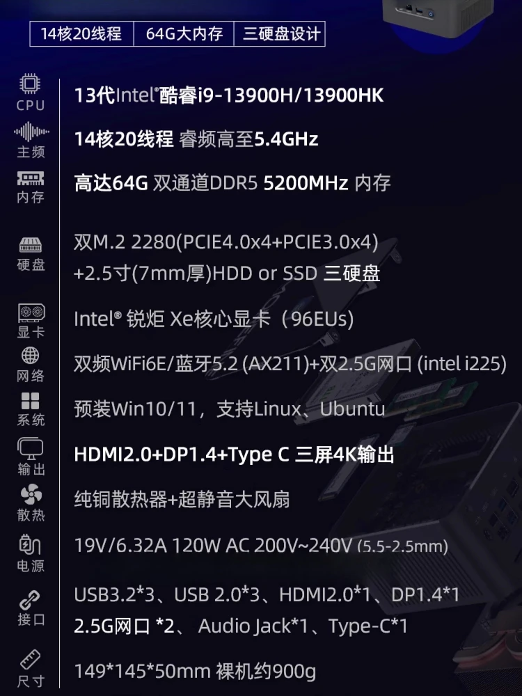 Mini host 12900H komputer mini permainan kantor i7 barebones S600