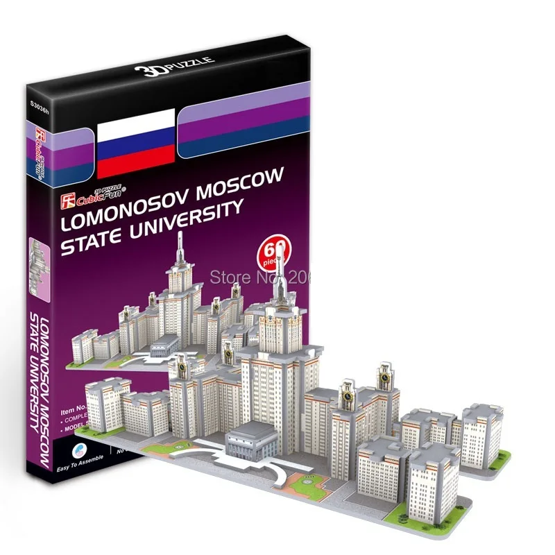 Lomonosov Moscow State University 3D Puzzle DIY Paper Model Architecture Famous Russian Building Boy Girl Graduation Gift 1pc