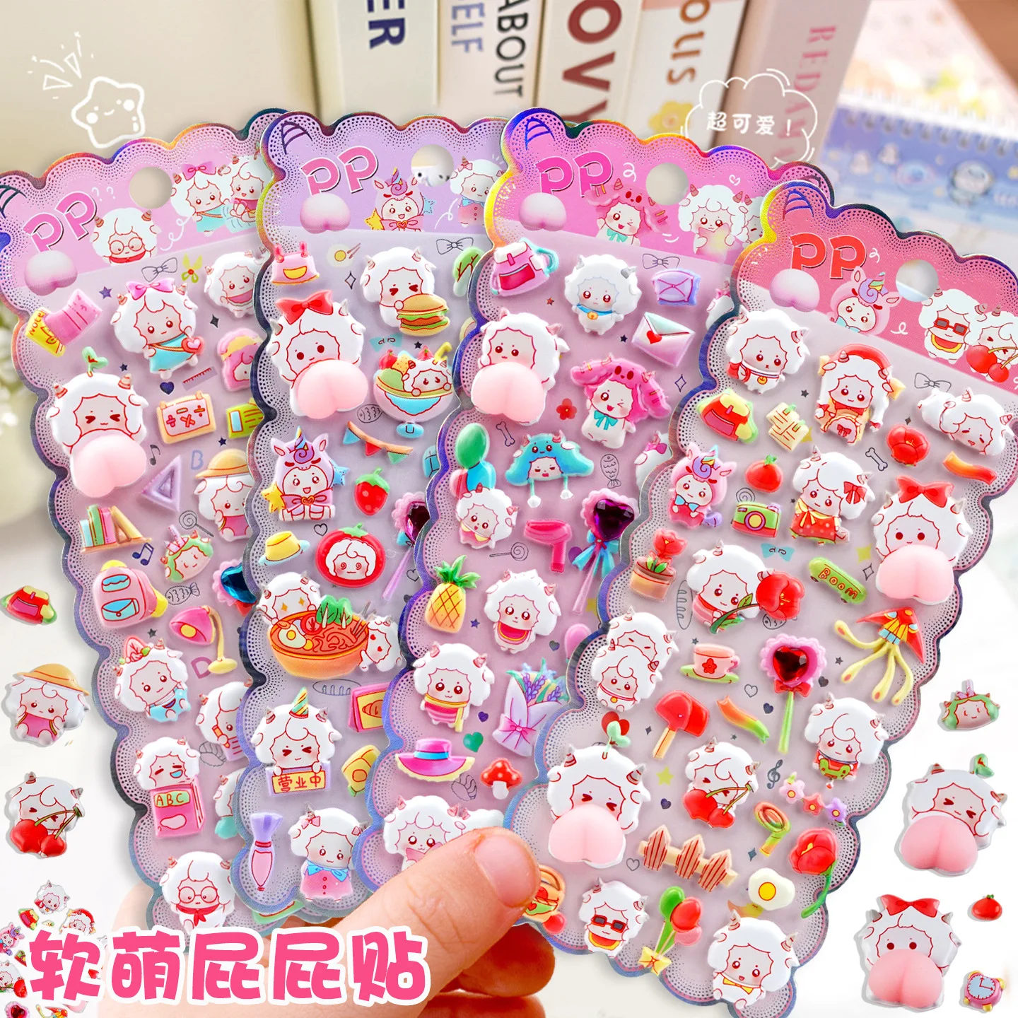 3D Cartoon Animal lamb Soft Puffy Butt Stickers DIY Scrapbooking Journal Phone Case Decoration Sticker School Office Supplies