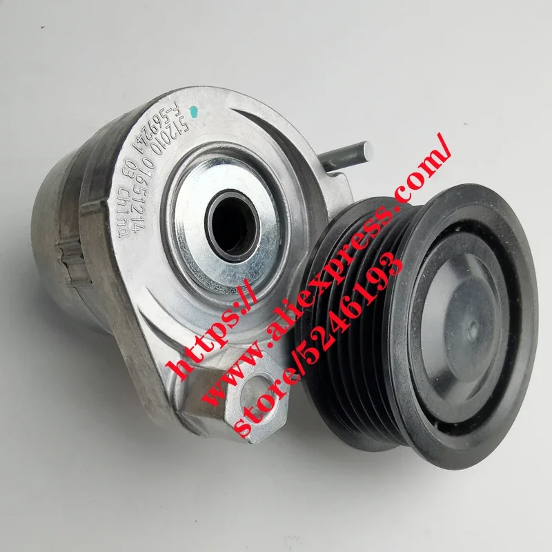 

Alternator Belt Tensioner For Geely Emgrand EC7/GS/SC6 Engine Idler JBL-4G15 Engine 1.3T