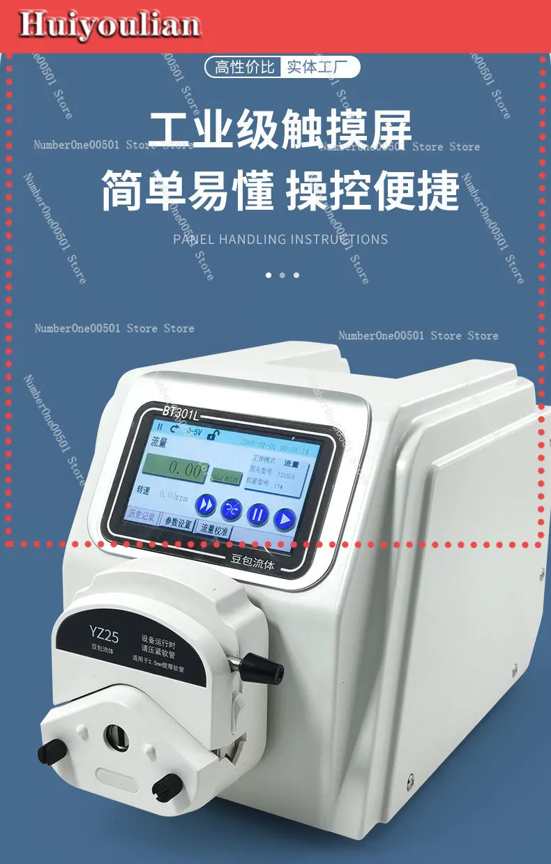 BT101L laboratory peristaltic pump multi-channel small filling machine high metering large flow intelligent constant flow pump
