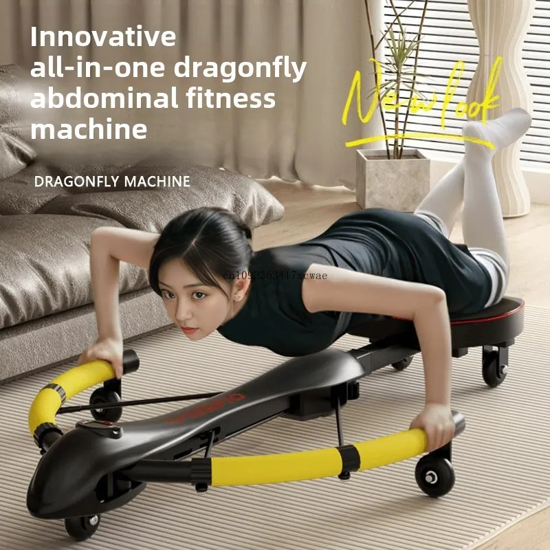 Dragonfly Machine Multi-function Abdominal Automatic Rebound Abdominal Wheel Household Line Abdominal Muscle Training Artifact