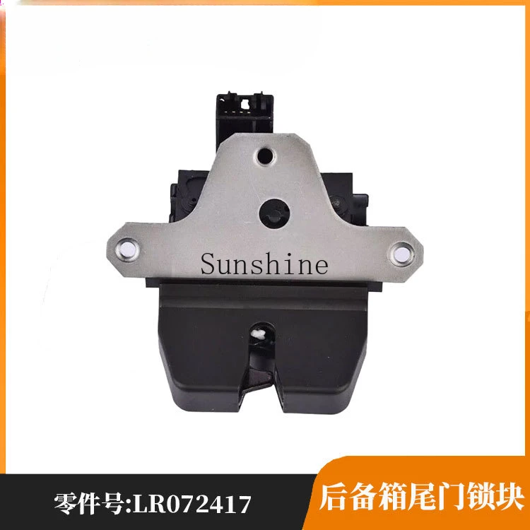 Adequado para Range Rover Evoque Bloco de bloqueio de porta traseira LR 072417
