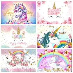 Rainbow Unicorn backdrop Baby first birthday party decoration newborn baby washing photo background decoration shooting banner